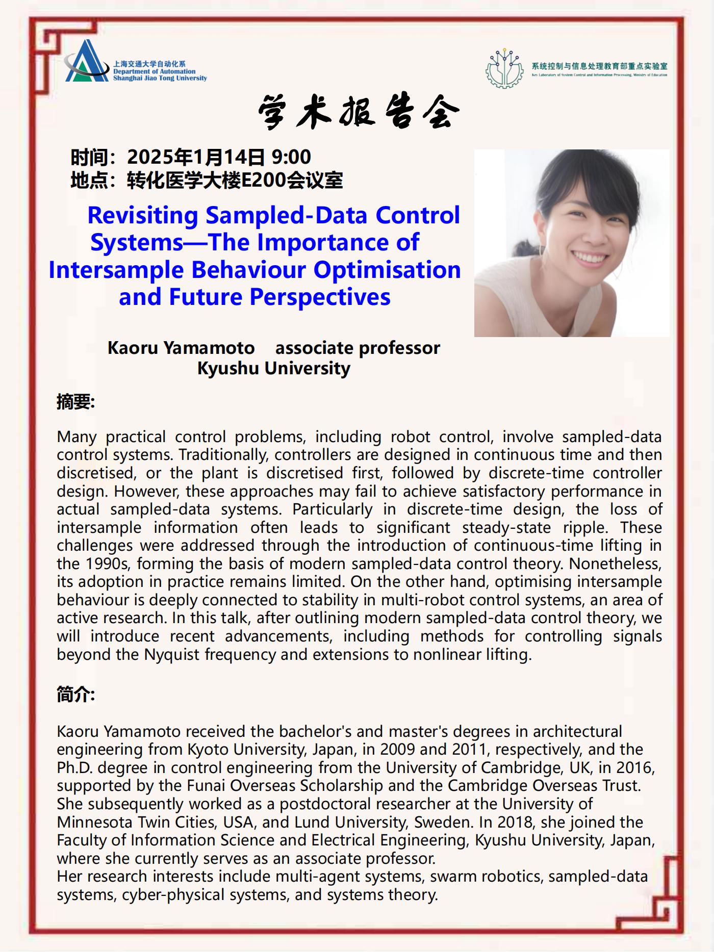 20250114-Revisiting Sampled-Data Control Systems—The Importance of Intersample Behaviour Optimisation and Future Perspectives_00.jpg